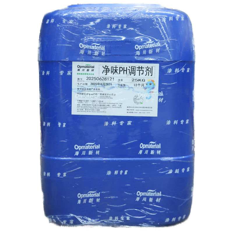 净味PH调节剂主图