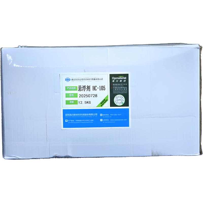 悬浮剂HC-105主图